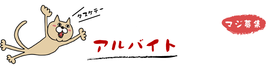 新潟サバイバルゲームフィールド《STG》